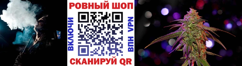 Наркошоп купить Марихуана  Кодеин  МЕФ  АМФ  Орлов