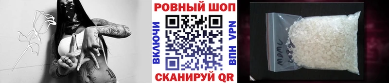 МЕТАМФЕТАМИН Орлов