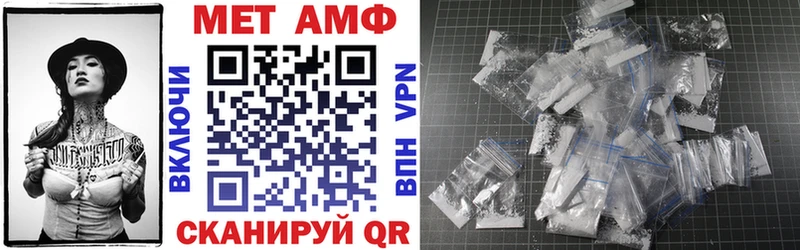 АМФ 98% Орлов