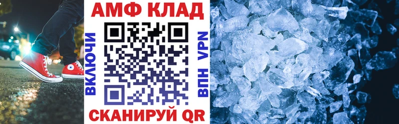 Купить  Орлов  Амфетамин VHQ 