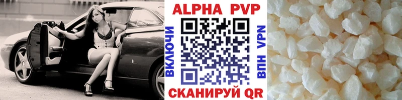 Купить закладки  Орлов  Альфа ПВП кристаллы 