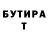 БУТИРАТ BDO 33% Jack Karponer