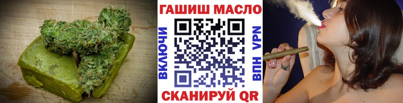 Еда ТГК марихуана  Купить  Орлов 