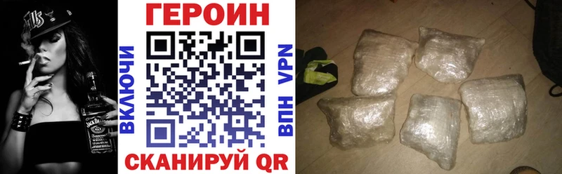 Купить где  Орлов  Героин Heroin 