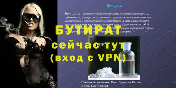mdpv Ладушкин