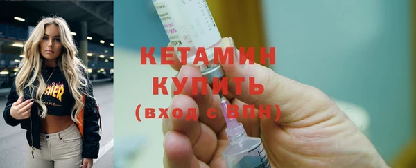 mdpv Ладушкин