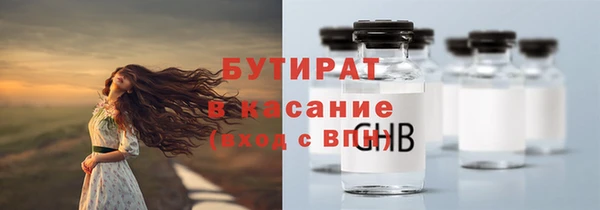mdpv Ладушкин