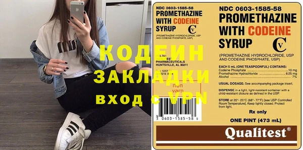 Альфа ПВП Лиски
