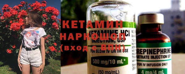 Альфа ПВП Лиски