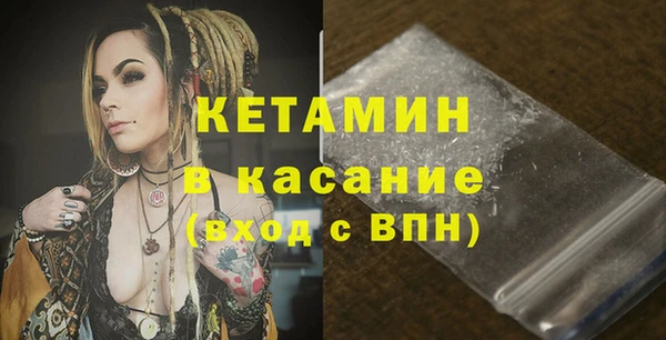 mdpv Ладушкин
