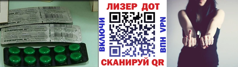 Купить где  Орлов  LSD-25 экстази кислота 