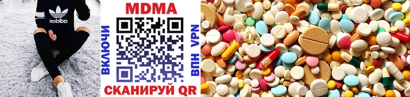 МДМА VHQ  Купить  Орлов 