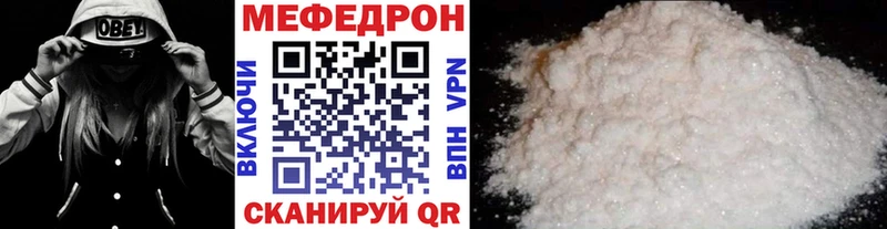 МЕФ VHQ  Купить  Орлов 