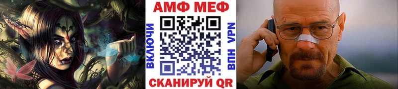 Купить где  Орлов  МЕТАМФЕТАМИН винт 