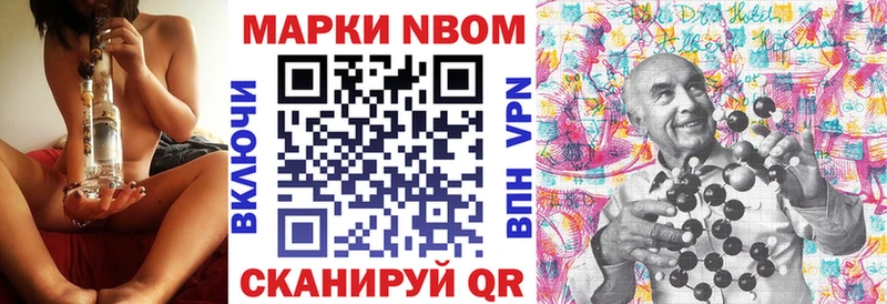 Марки N-bome 1,8мг  Купить  Орлов 